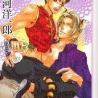   Kouga Youichirou: Jock <small>Story & Art</small> 